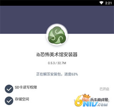 恐怖美术馆 第2张图
