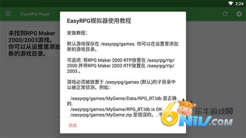 恐怖美术馆 第5张图