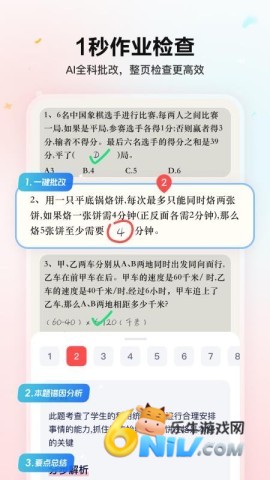小思AI 第2张图