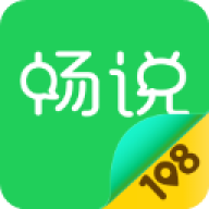 ��˵108�ҹ��� v4.29.14