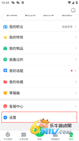 ��˵108�ҹ��� ��2��ͼ