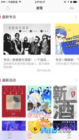 发现音乐 第2张图