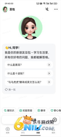 ������ѧ��Ѱ� ��4��ͼ