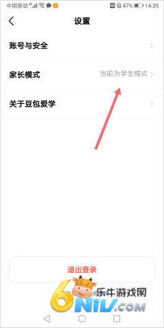 ������ѧ��Ѱ� ��2��ͼ