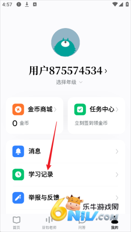 ������ѧ��Ѱ� ��9��ͼ