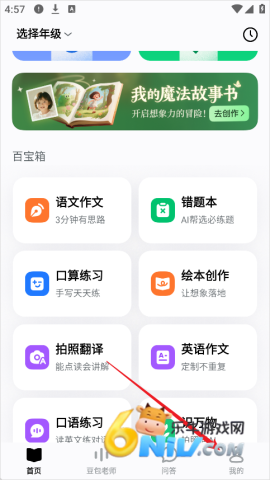 ������ѧ��Ѱ� ��8��ͼ