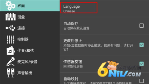 ORG24 第2张图