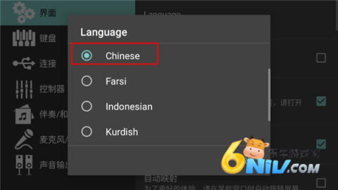 ORG24 第3张图
