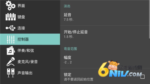ORG24 第5张图