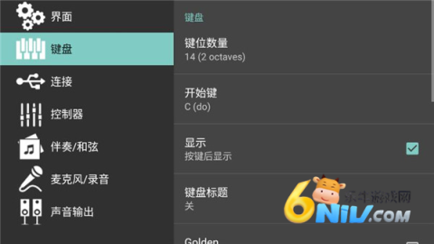 ORG24 第4张图