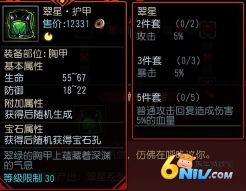 古神遗踪 第3张图