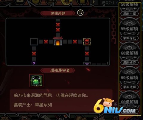 古神遗踪 第2张图