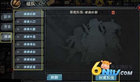 古神遗踪 第5张图