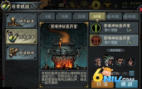 古神遗踪 第7张图