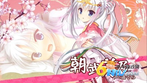 千恋万花galgame 第6张图