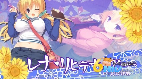 千恋万花galgame 第9张图