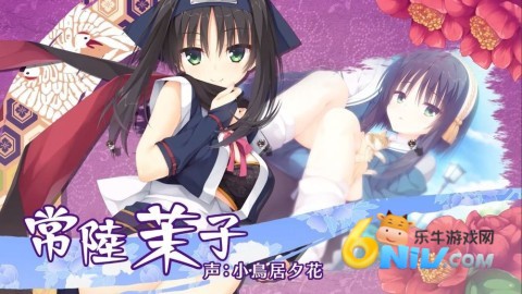 千恋万花galgame 第7张图