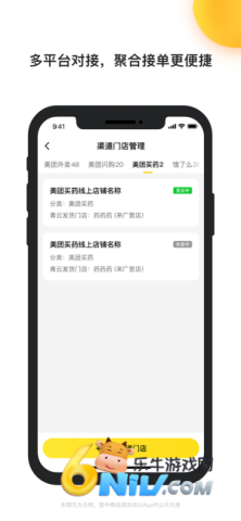 青云聚信平台 青云聚信 第1张图