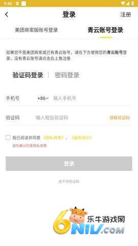 青云聚信 第2张图