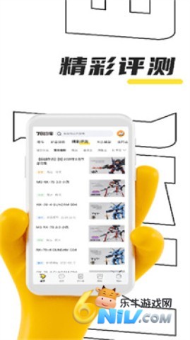 78动漫 第2张图