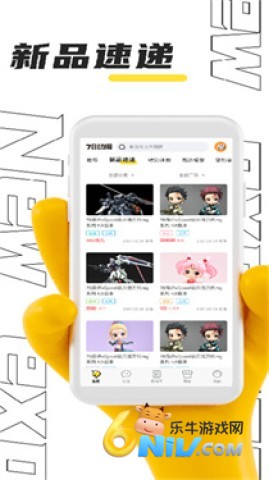 78动漫 第1张图