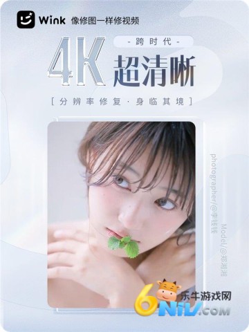 ��ͼWink�����޸� ��5��ͼ