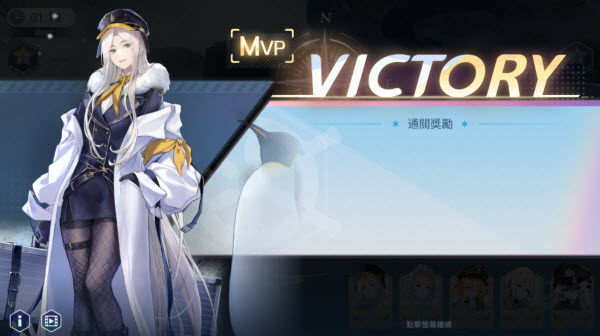 拔锚少女 第5张图