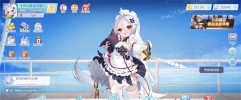 拔锚少女 第1张图