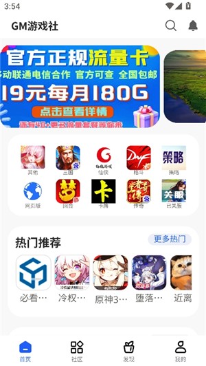 ��Ȩgm��Ϸ�� ��1��ͼ