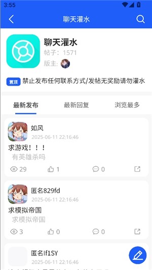 ��Ȩgm��Ϸ�� ��3��ͼ