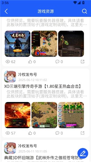 ��Ȩgm��Ϸ�� ��4��ͼ