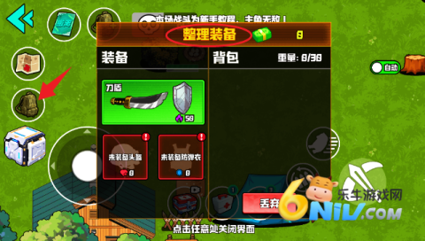 Ұ��ͻΧ�ж� ��7��ͼ