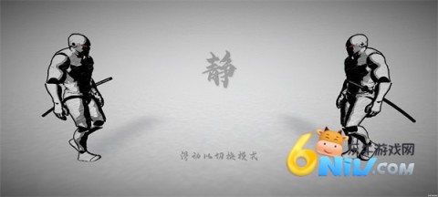 太刀对决 第1张图