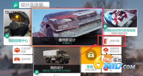 极限竞速地平线4 第14张图