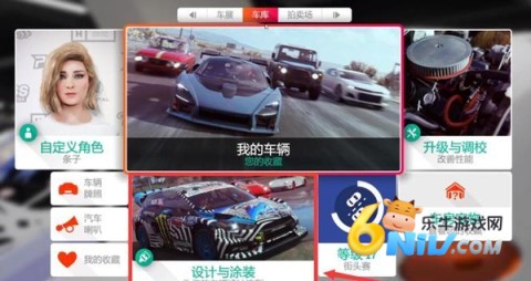 极限竞速地平线4 第13张图