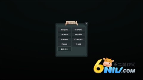 TownsFolk 第3张图
