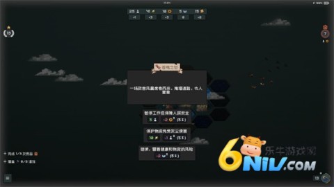 TownsFolk 第12张图