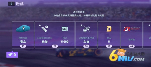 CarX漂移赛车3 第4张图