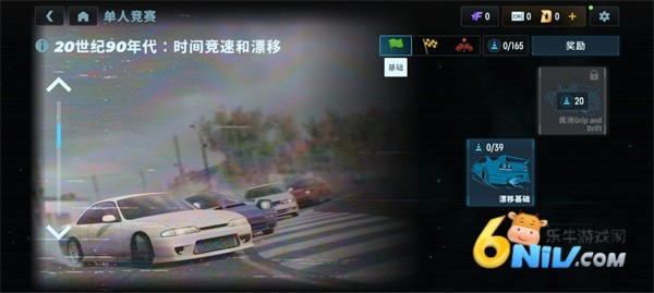 CarX漂移赛车3 第5张图