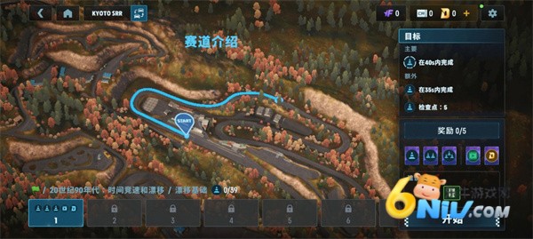 CarX漂移赛车3 第6张图