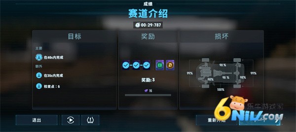 CarX漂移赛车3 第7张图