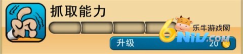 神偷鲍勃2 第3张图