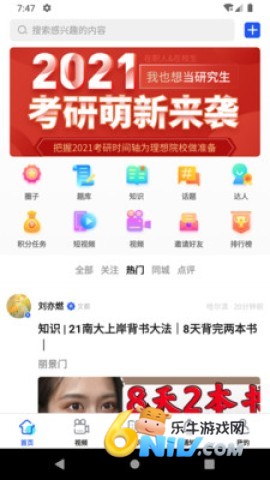 小研通 小研通 第1张图