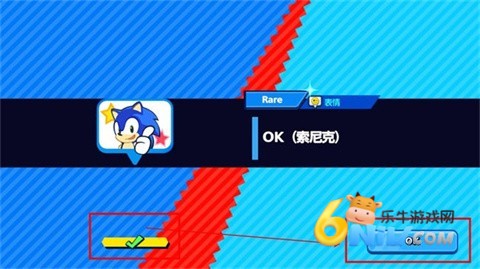 索尼克大乱斗 第2张图
