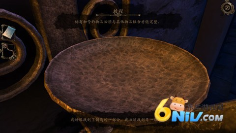 达芬奇密室 第9张图