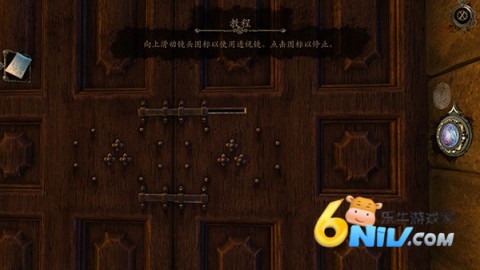 达芬奇密室 第11张图