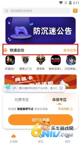 ˳���Ƶ��� ��2��ͼ