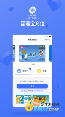 �츻һ��Լ ��2��ͼ