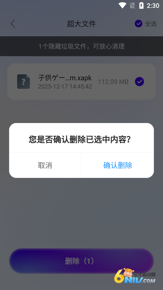 17761724855496_water