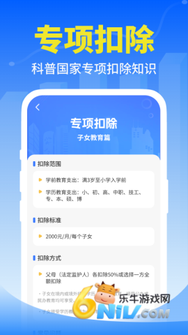 个人退缴指南 第2张图